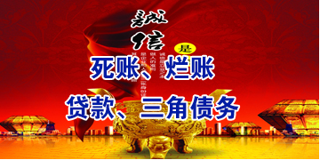 甘泉要债公司